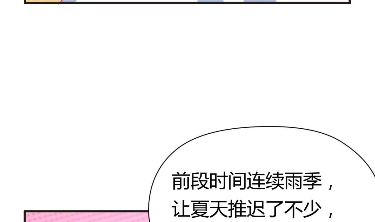 第43话 坚持十秒 第52页