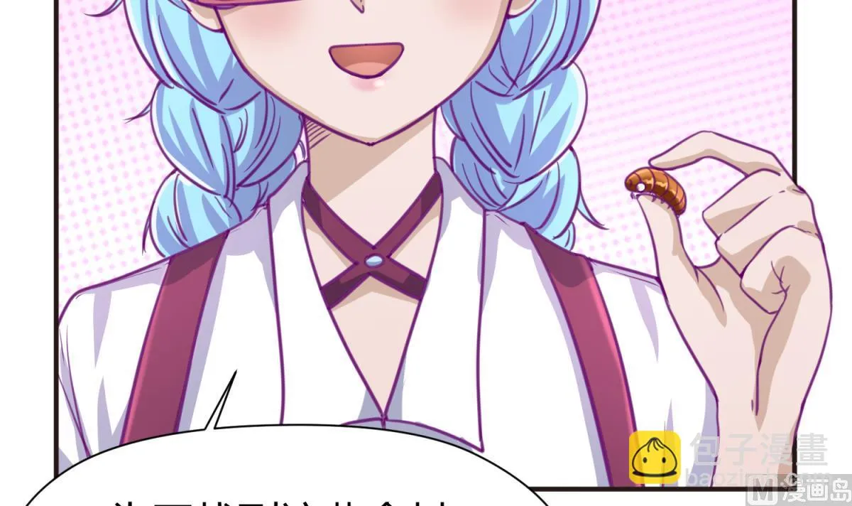 第43话 坚持十秒 第54页