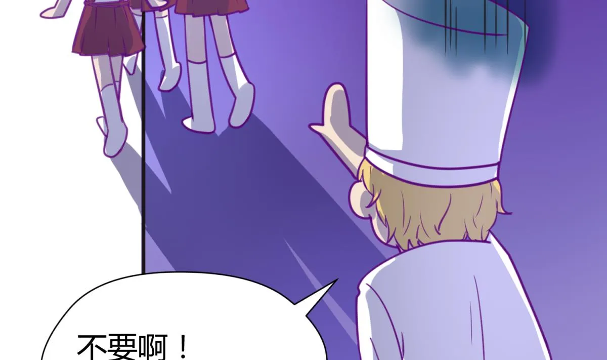 第43话 坚持十秒 第83页