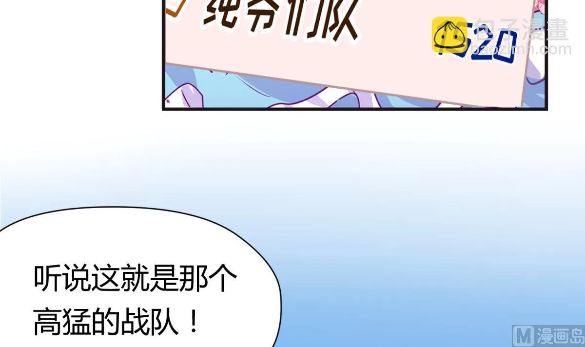 第43话 坚持十秒 第87页