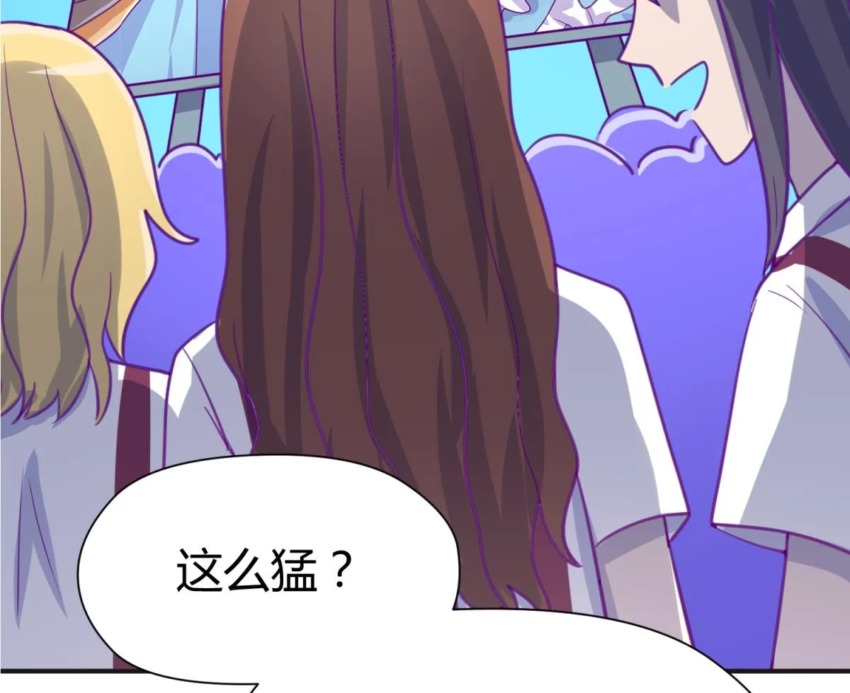 第43话 坚持十秒 第89页