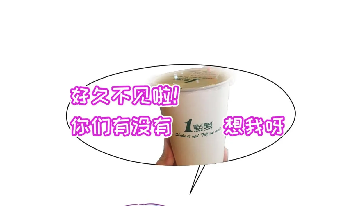第43话 坚持十秒 第91页