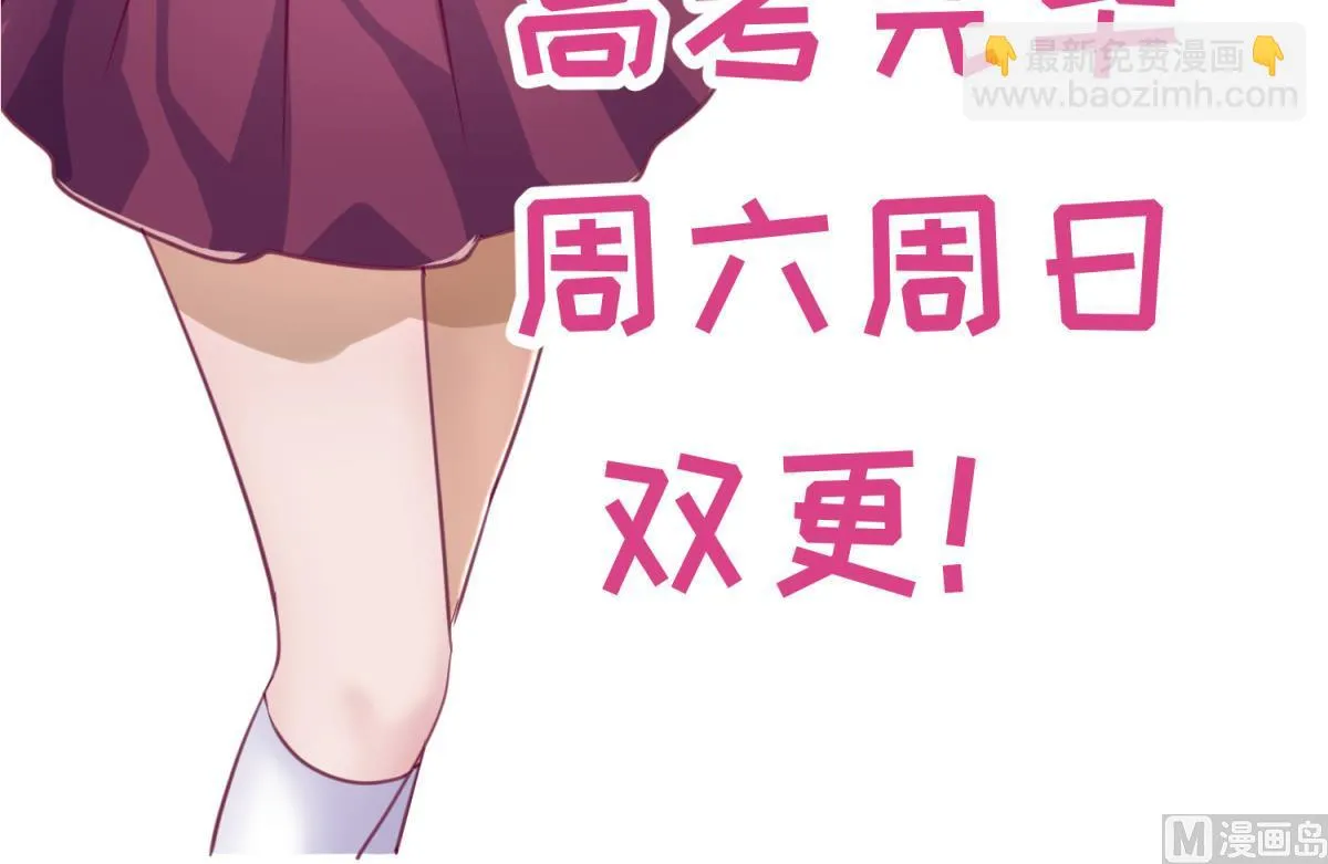 第43话 坚持十秒 第99页