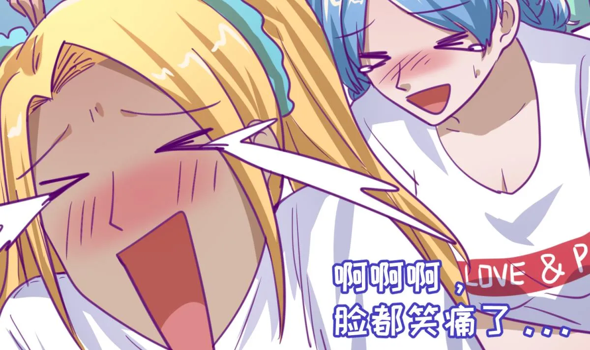 第44话 真·女装大佬 第56页