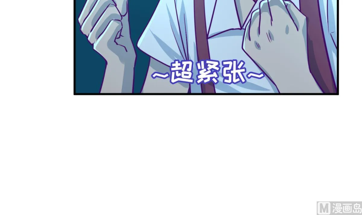 第45话 兄弟在上 第9页