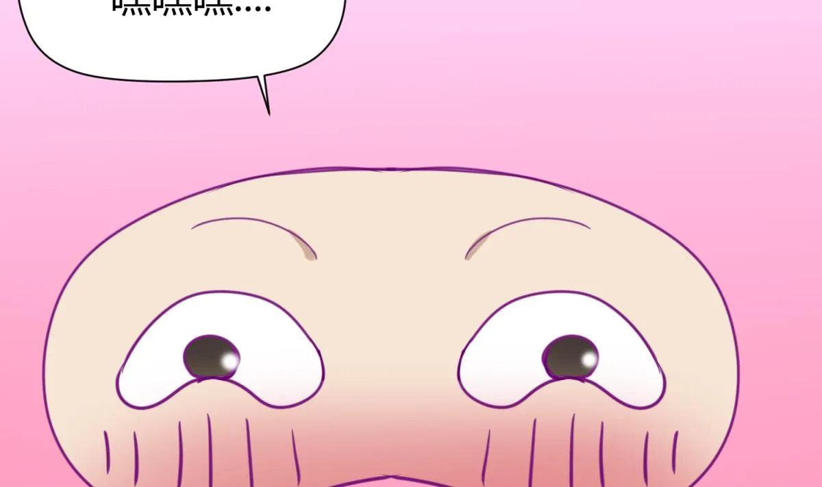 第45话 兄弟在上 第11页