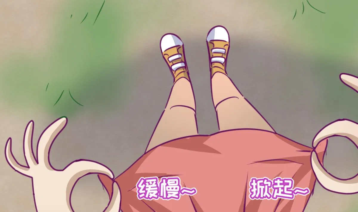 第45话 兄弟在上 第14页