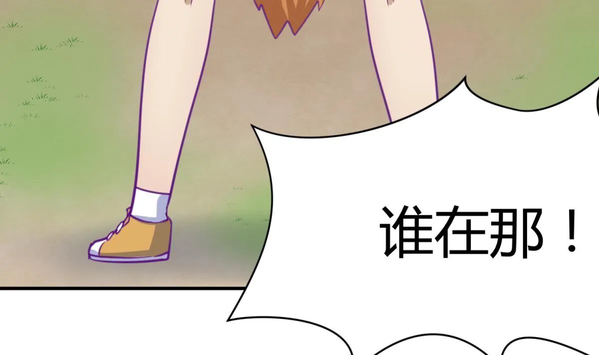 第45话 兄弟在上 第17页
