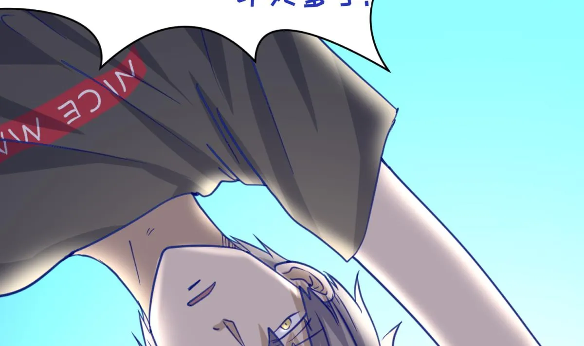 第45话 兄弟在上 第19页