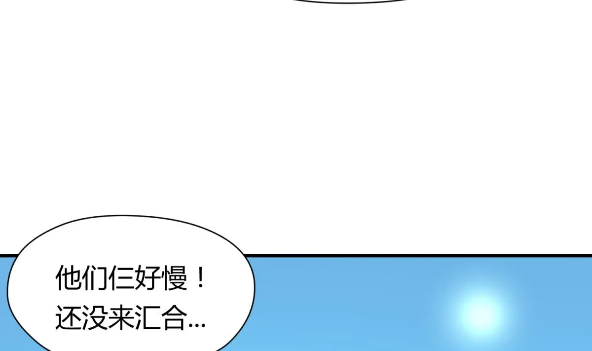 第45话 兄弟在上 第22页