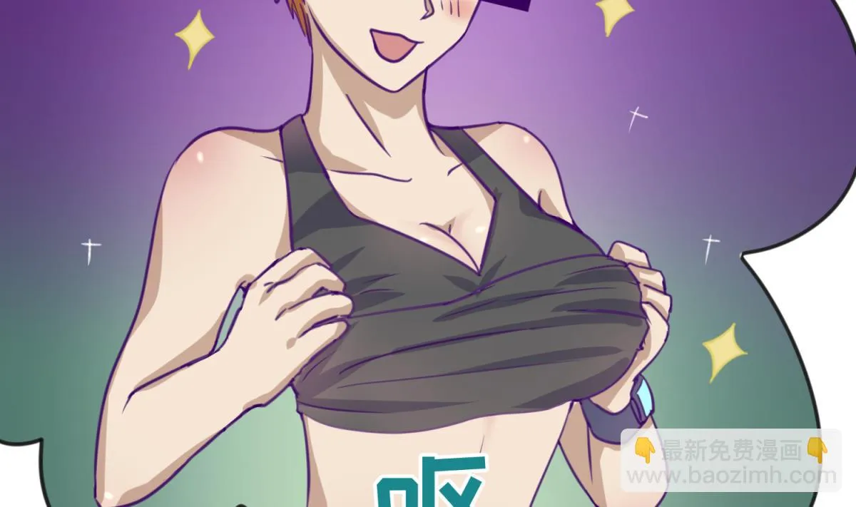 第45话 兄弟在上 第38页