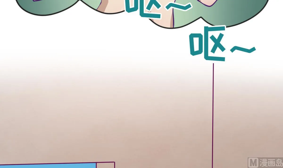 第45话 兄弟在上 第39页