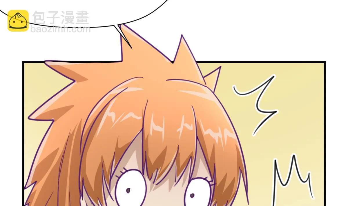 第45话 兄弟在上 第47页