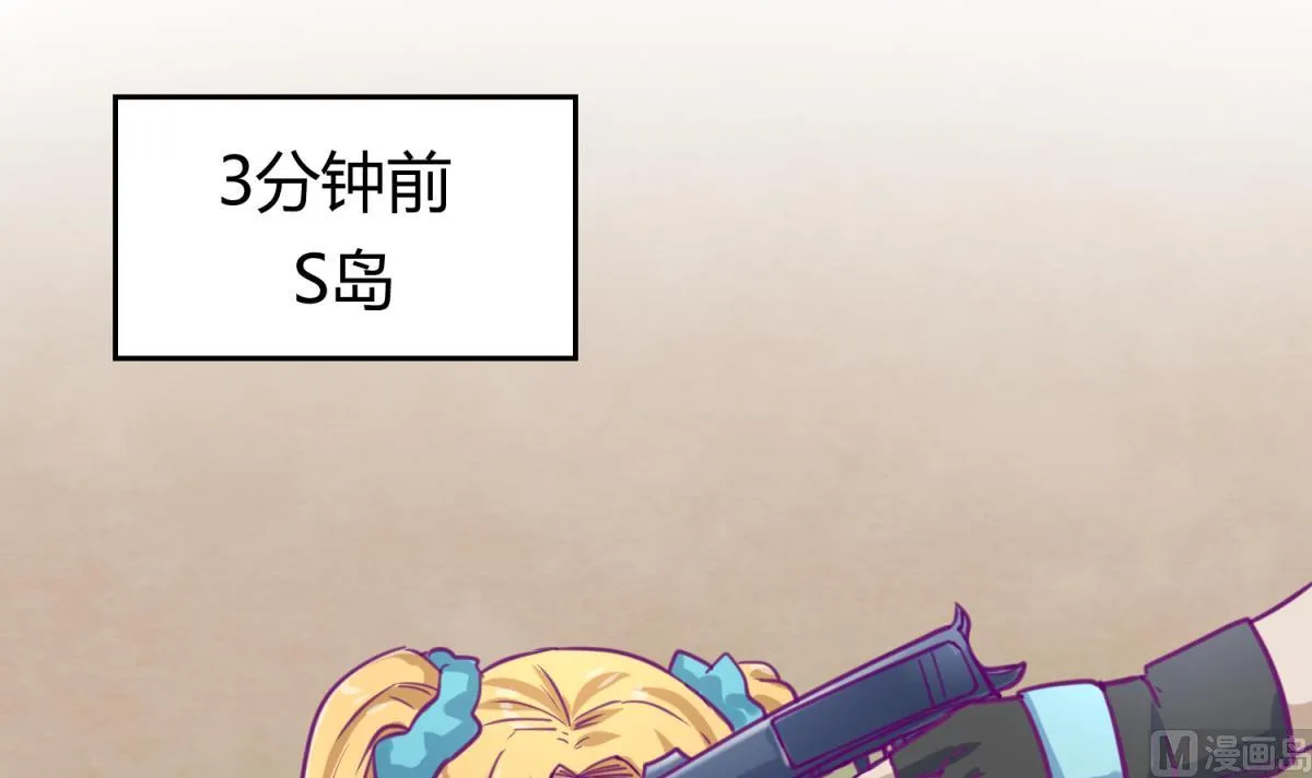 第45话 兄弟在上 第51页