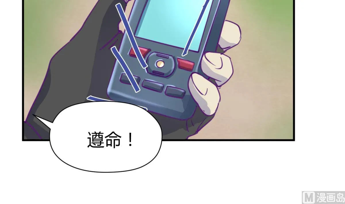 第45话 兄弟在上 第60页