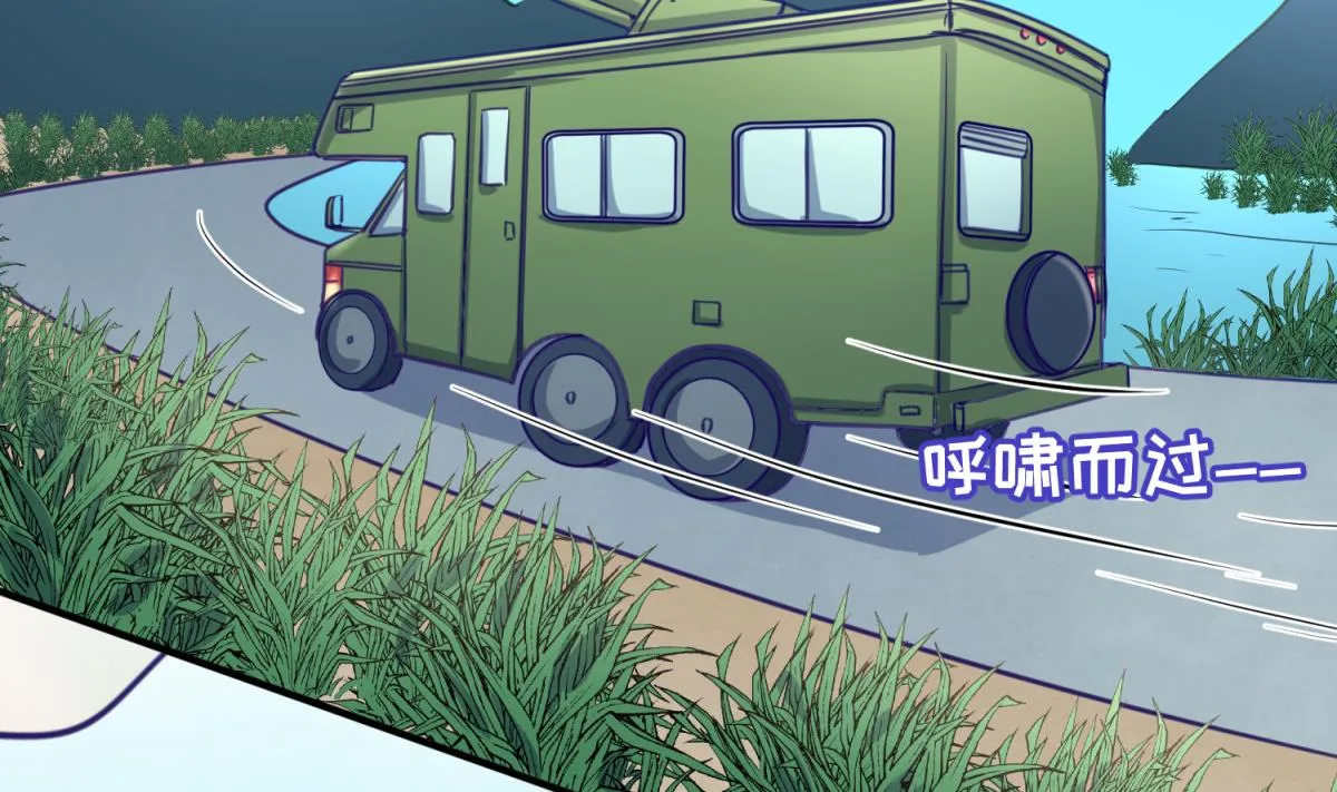 第45话 兄弟在上 第70页