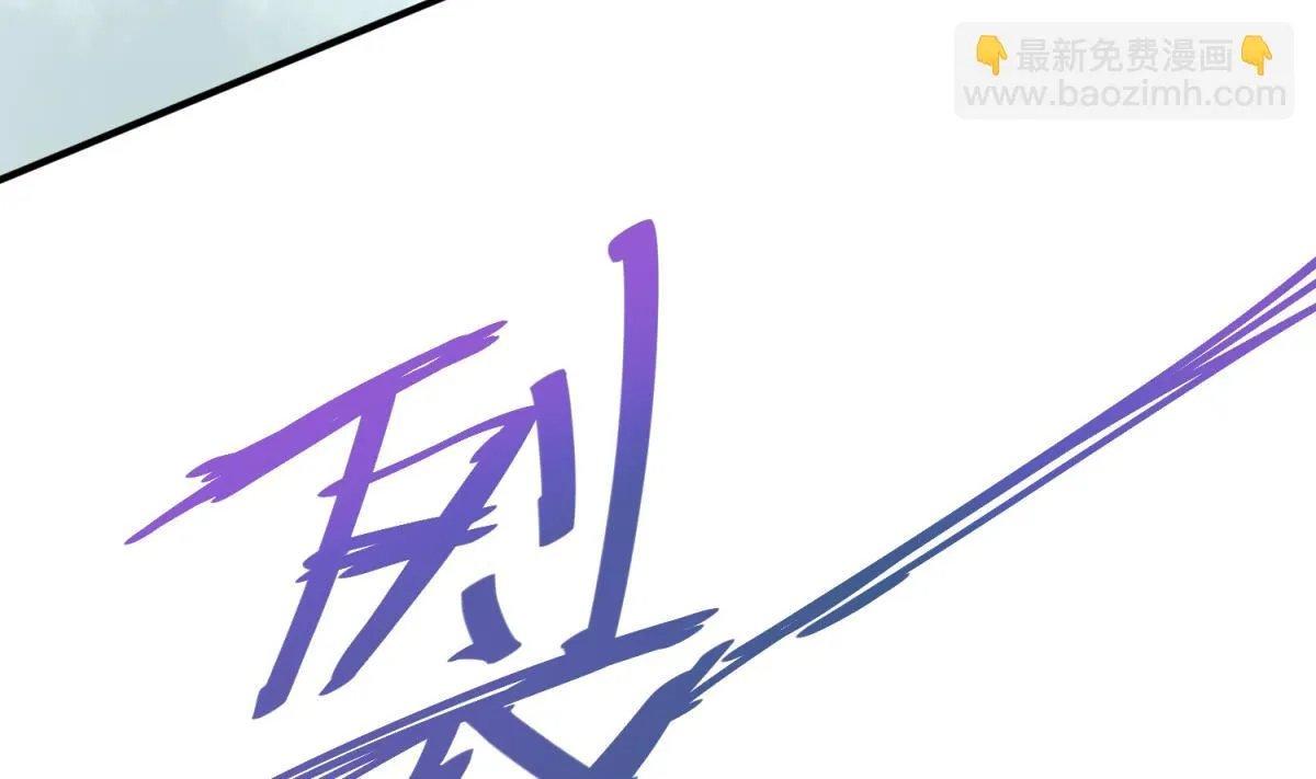 第46话 一百万的挂 第44页