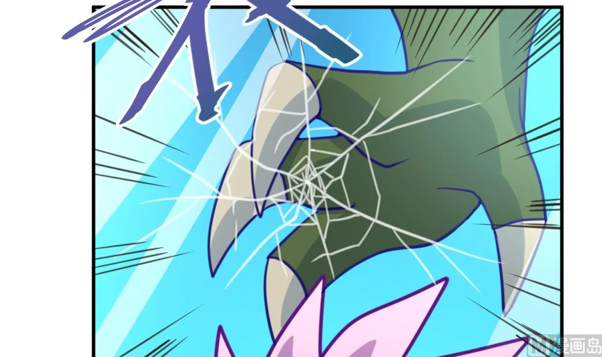 第46话 一百万的挂 第45页