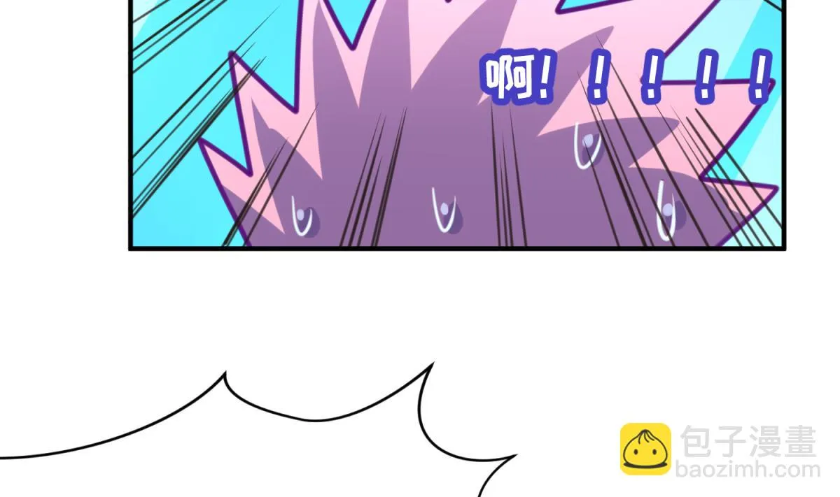 第46话 一百万的挂 第46页
