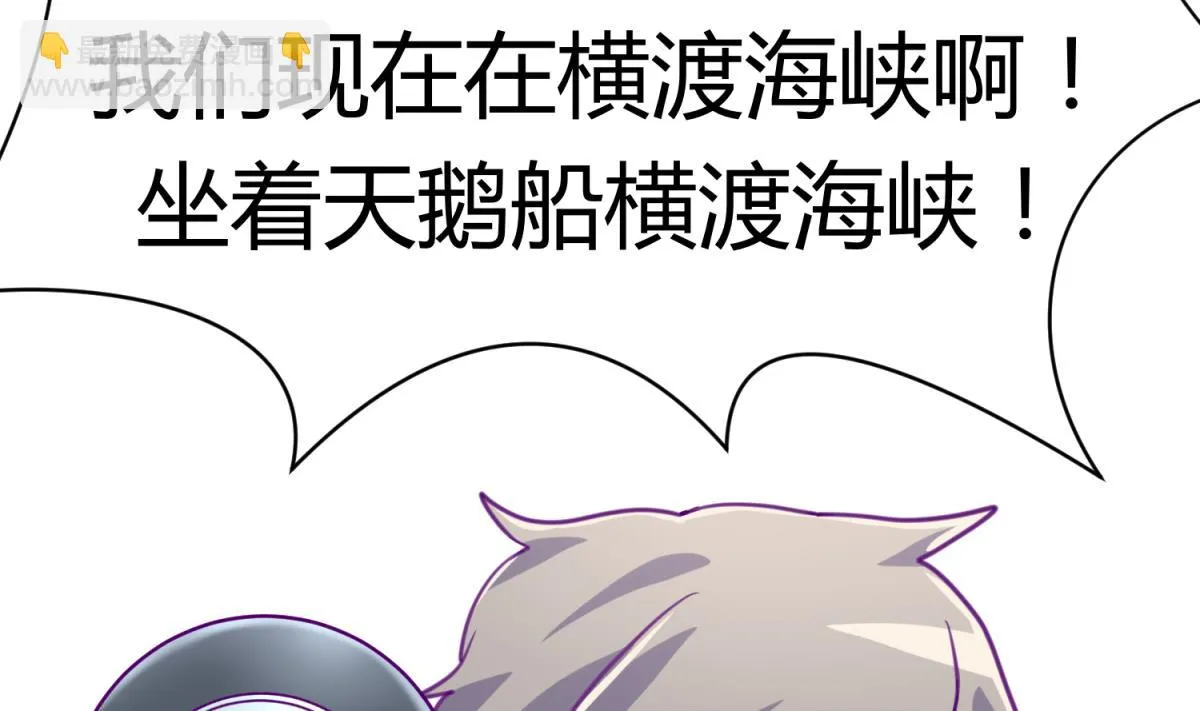 第46话 一百万的挂 第65页