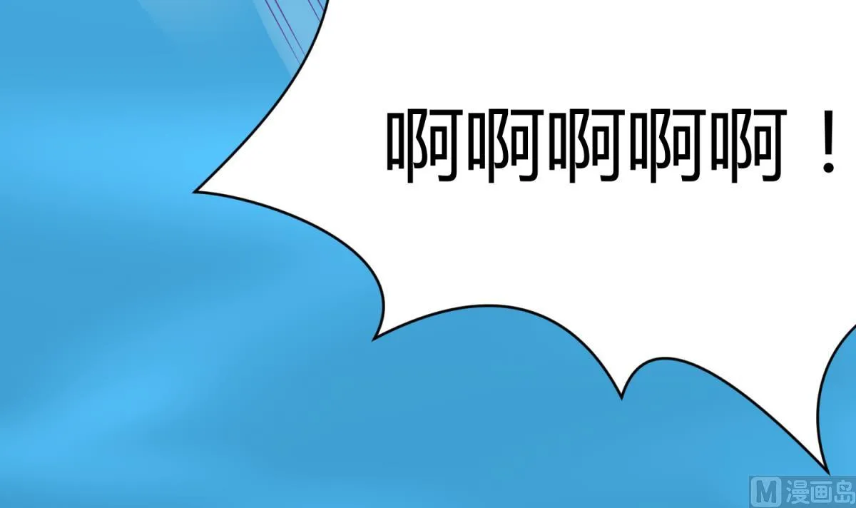 第47话 鲜嫩多汁 第6页