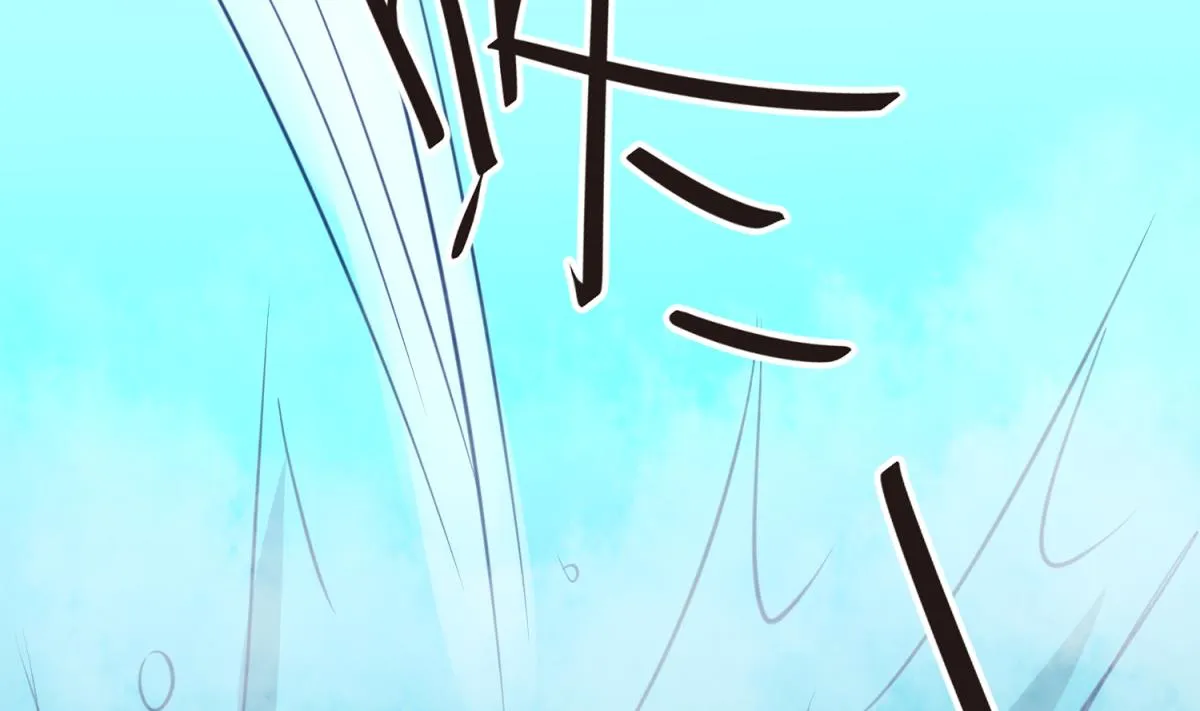 第47话 鲜嫩多汁 第10页