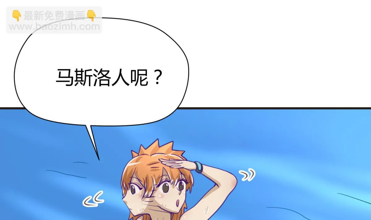 第47话 鲜嫩多汁 第23页