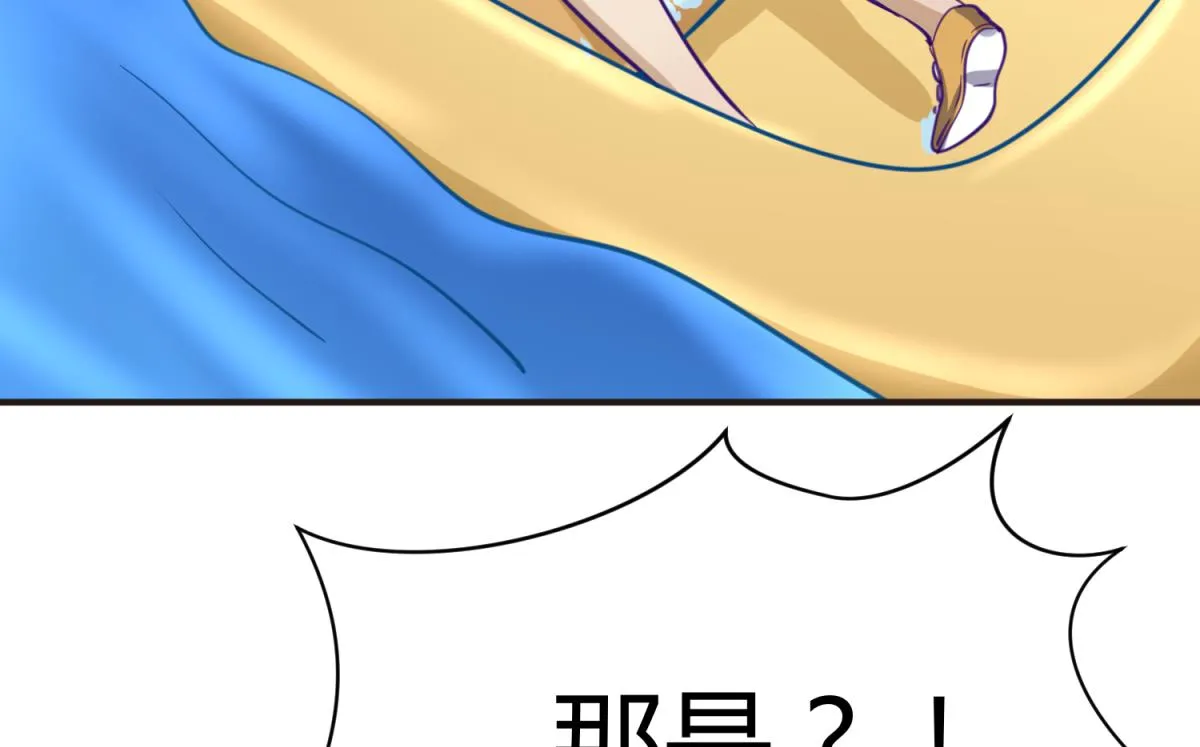 第47话 鲜嫩多汁 第25页