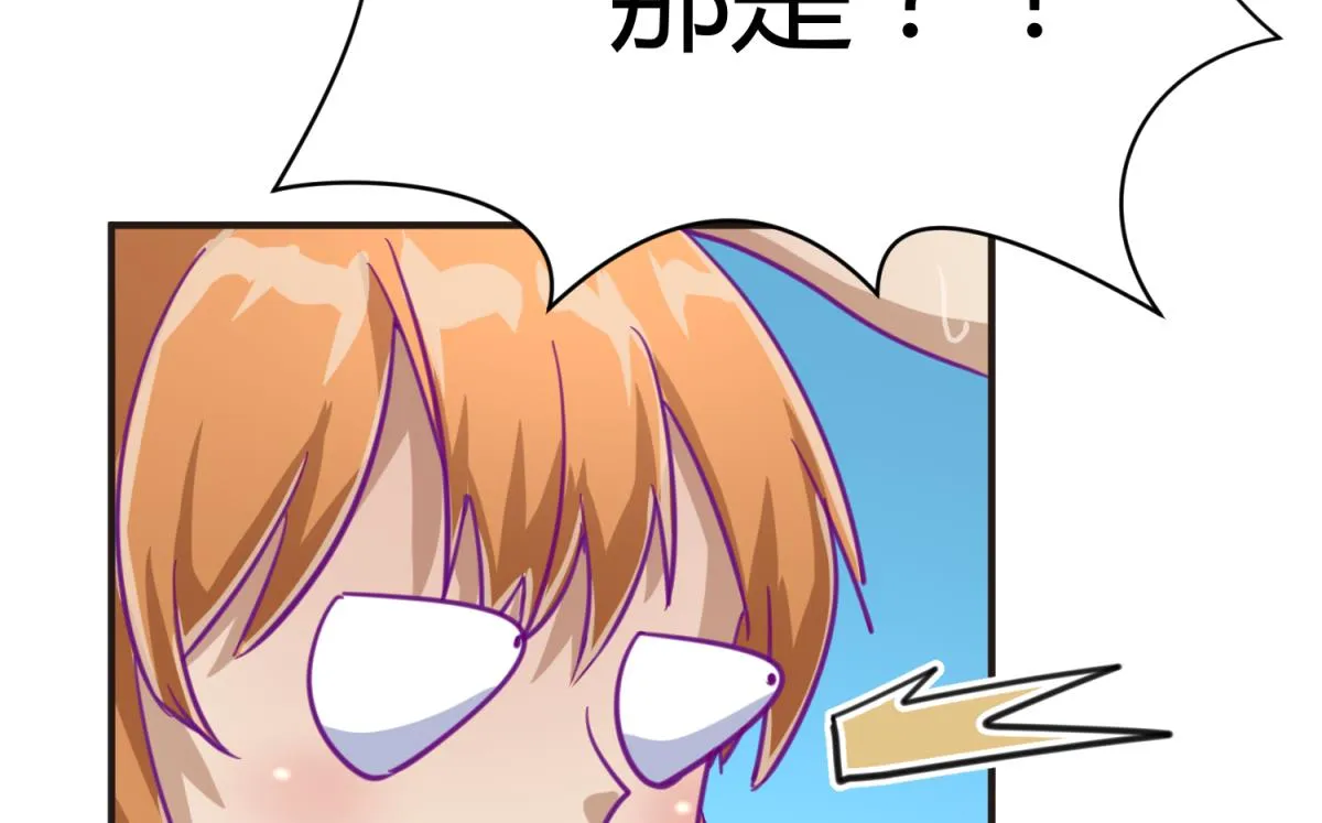 第47话 鲜嫩多汁 第26页