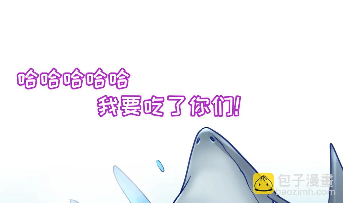 第47话 鲜嫩多汁 第28页