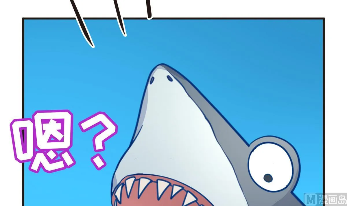 第47话 鲜嫩多汁 第33页