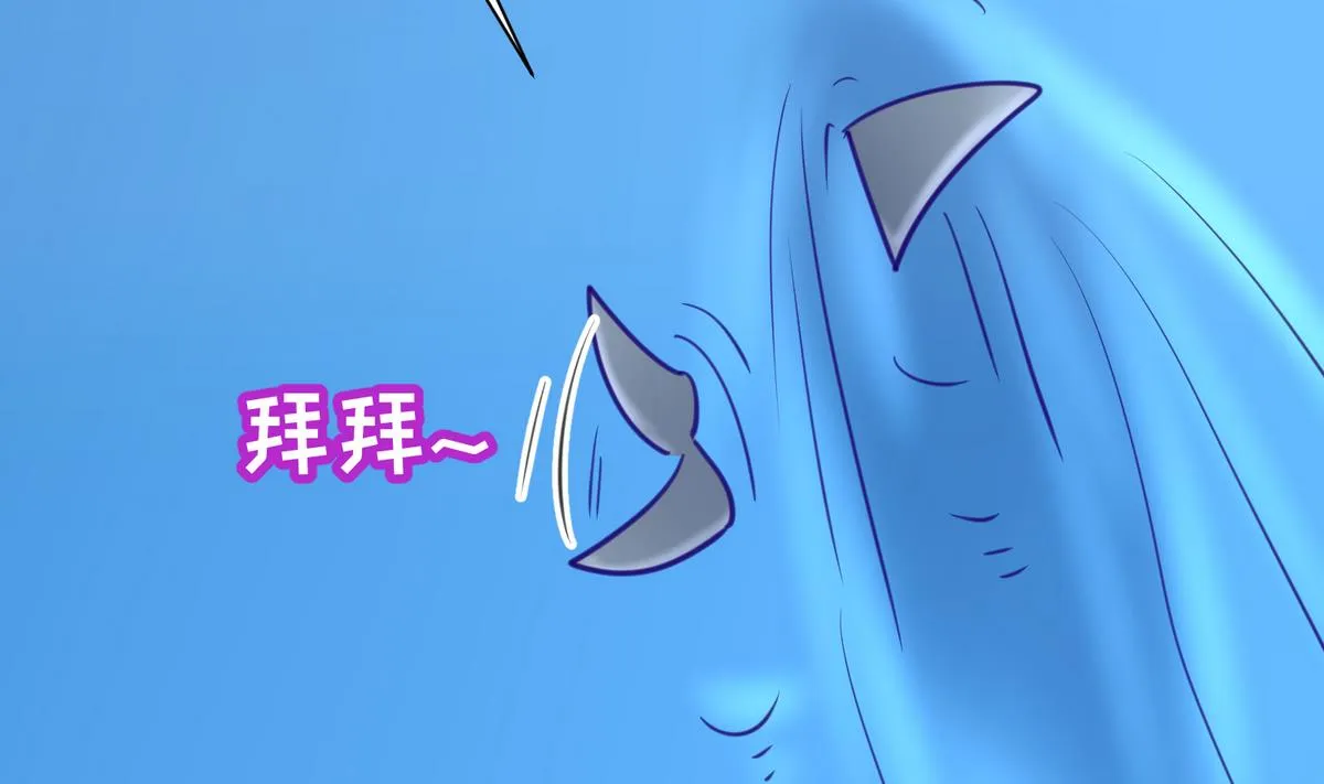 第47话 鲜嫩多汁 第62页