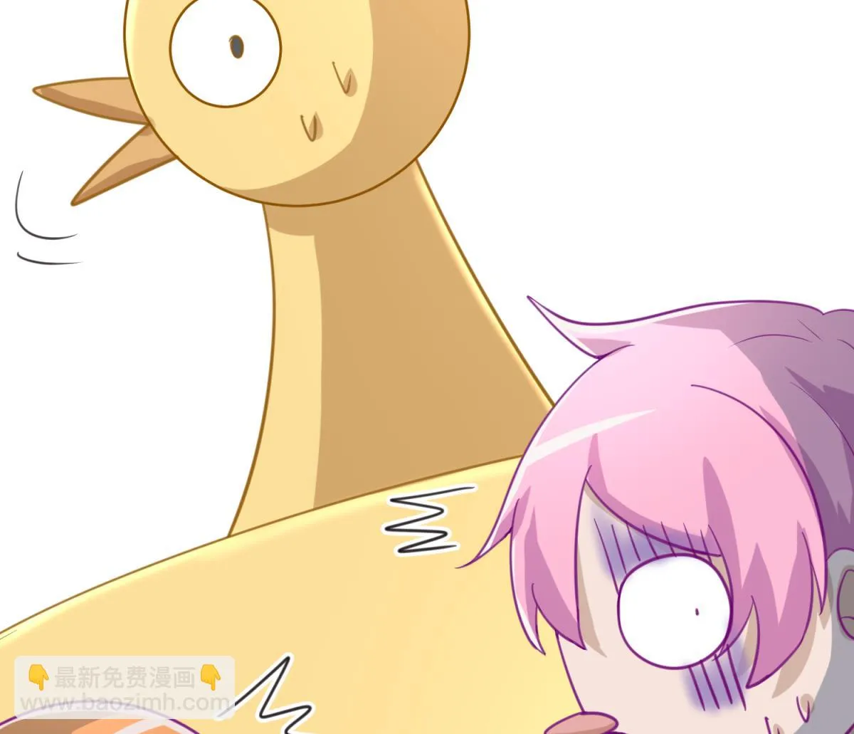 第48话 背锅都是侠 第26页