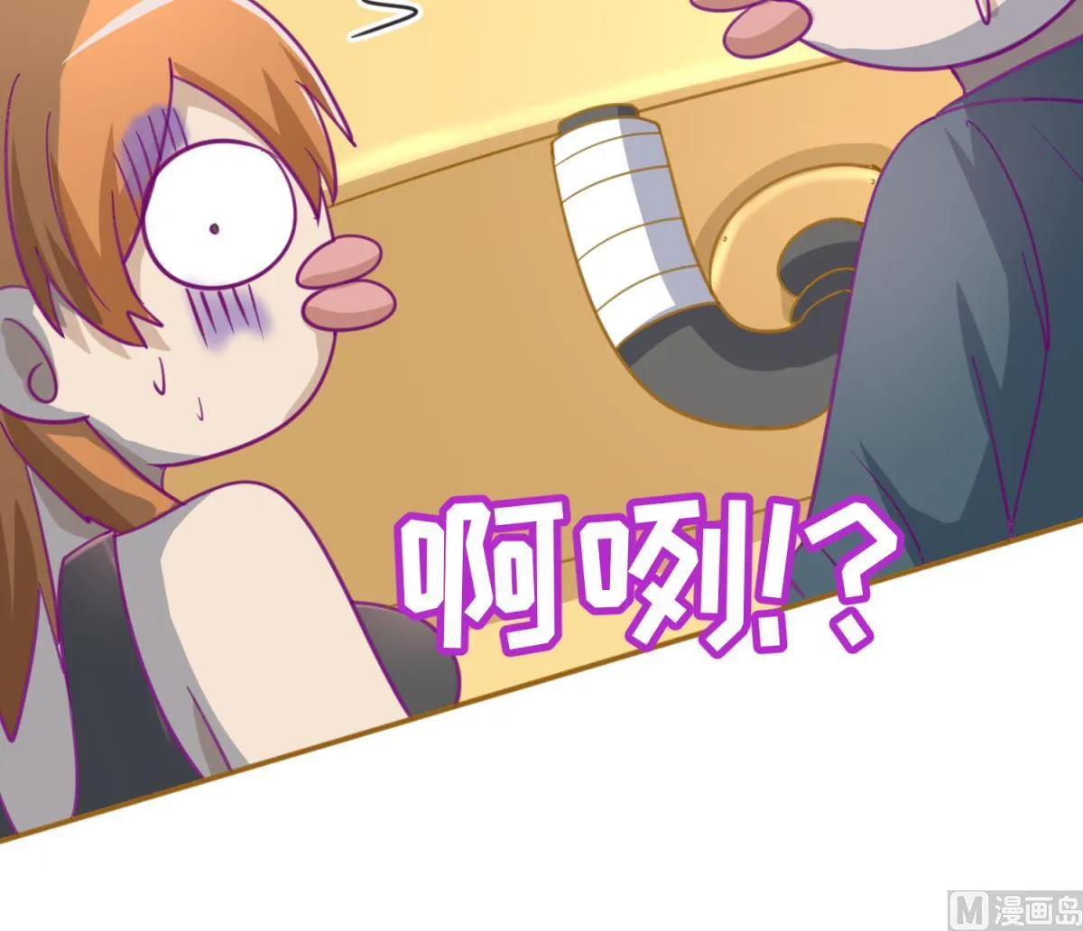 第48话 背锅都是侠 第27页
