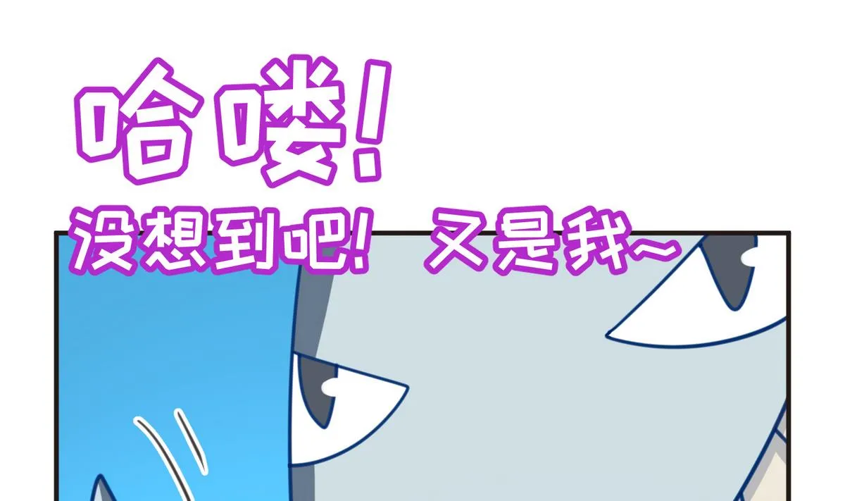 第48话 背锅都是侠 第28页