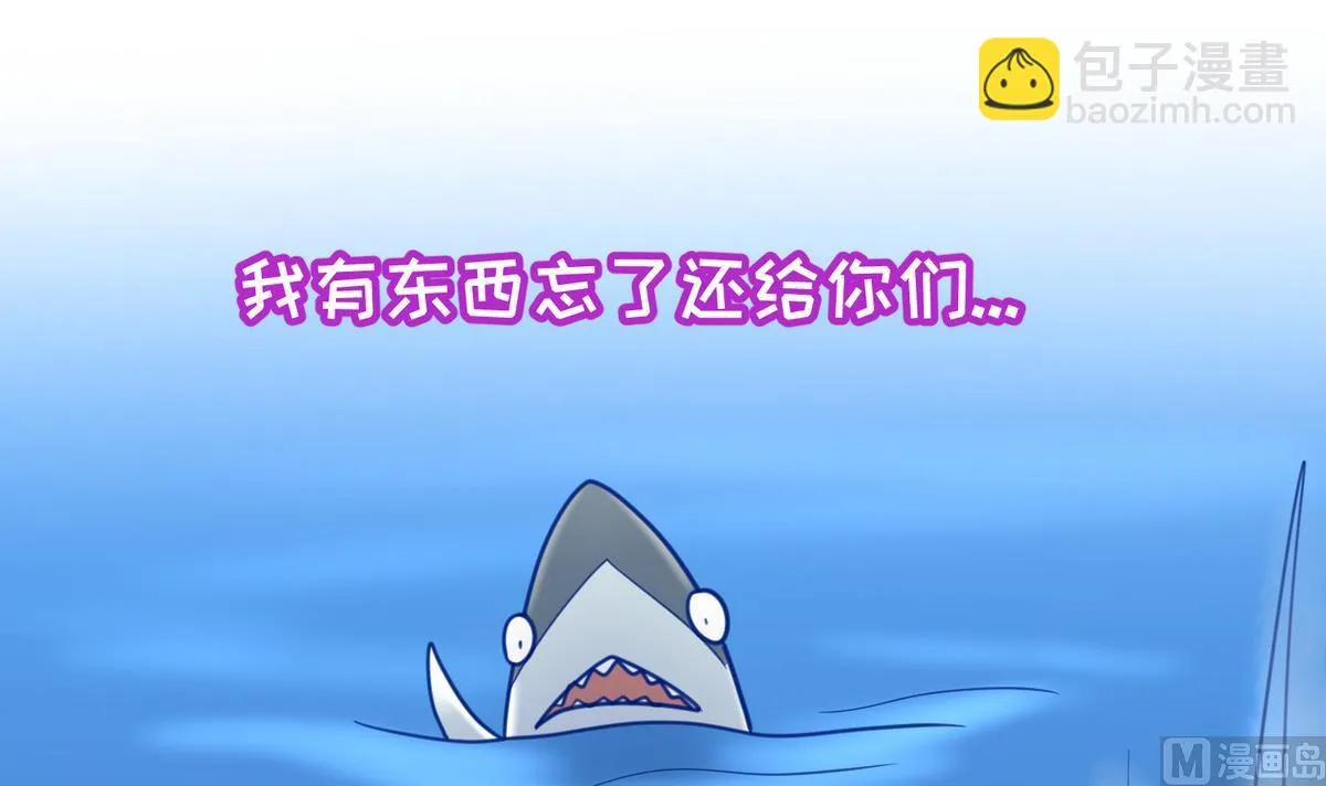 第48话 背锅都是侠 第30页