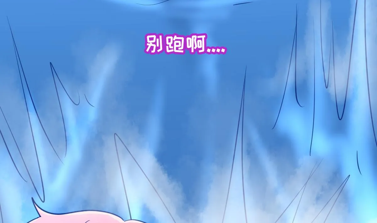 第48话 背锅都是侠 第31页