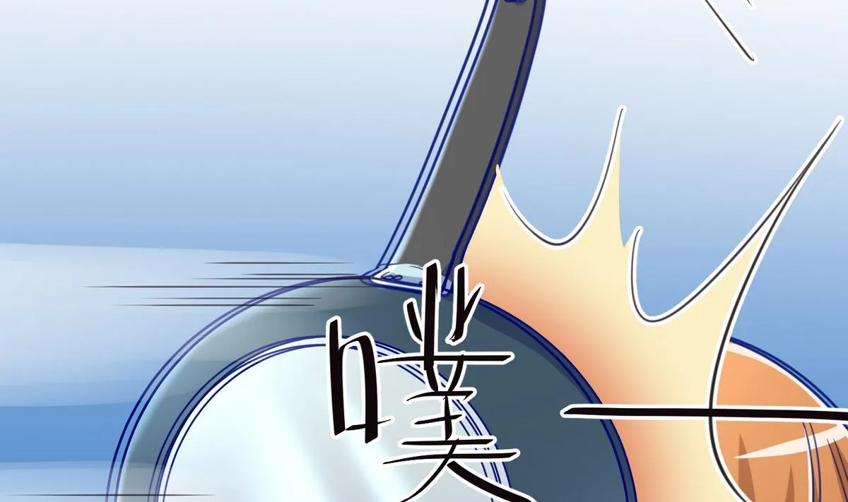 第48话 背锅都是侠 第43页