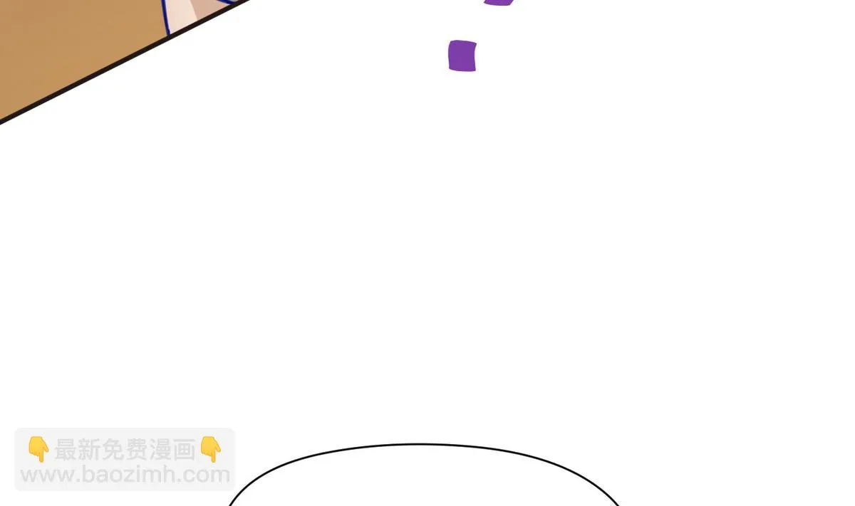 第48话 背锅都是侠 第46页