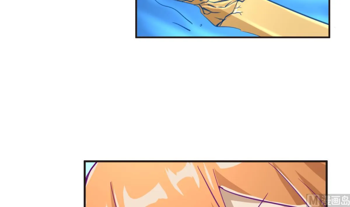 第48话 背锅都是侠 第60页