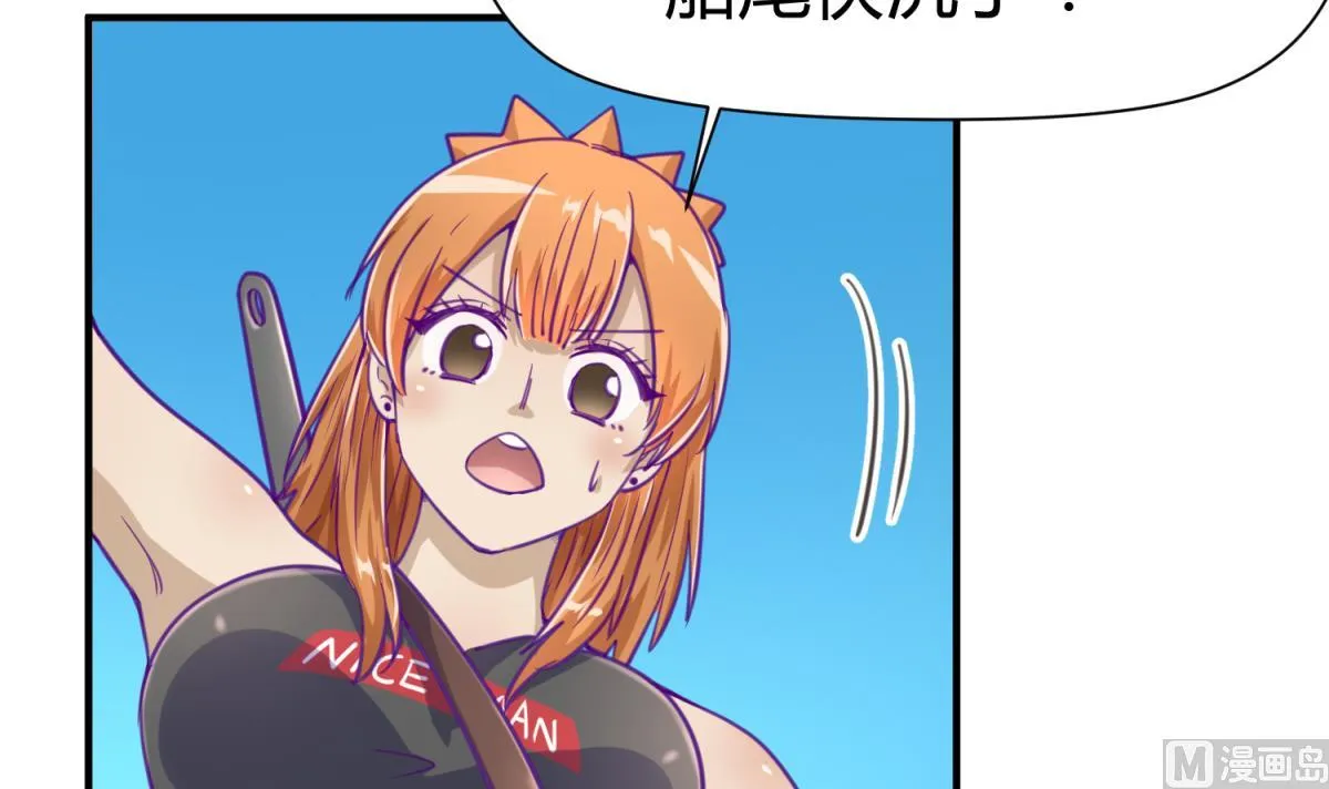 第49话 伏地魔遇上大蟒蛇 第9页