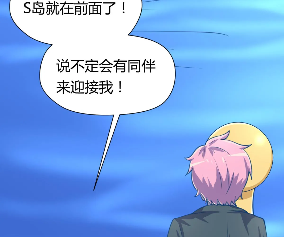 第49话 伏地魔遇上大蟒蛇 第26页
