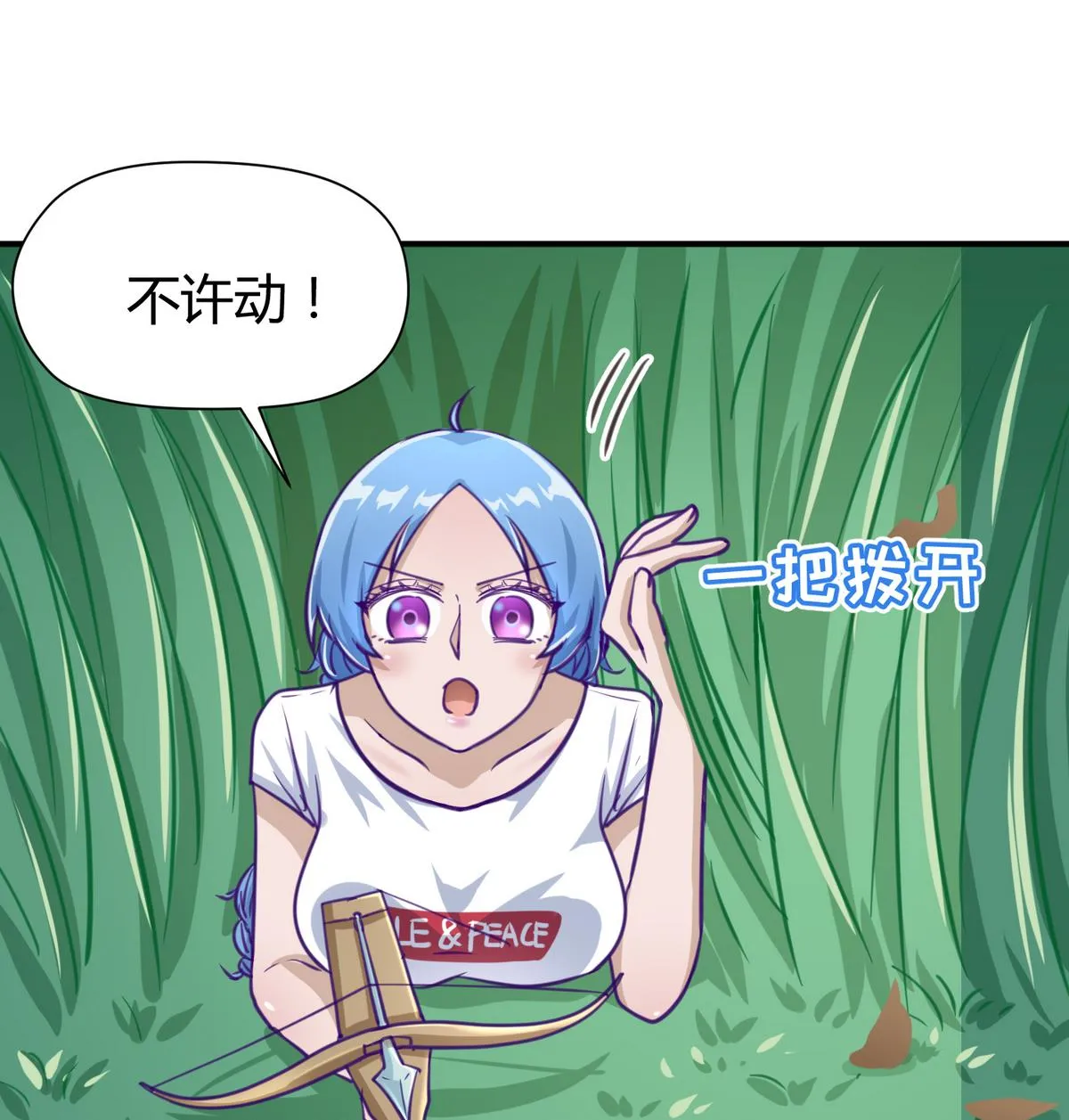 第49话 伏地魔遇上大蟒蛇 第50页