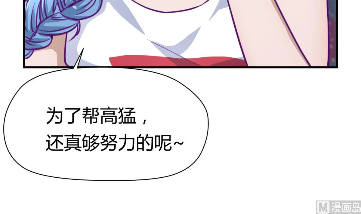 第49话 伏地魔遇上大蟒蛇 第54页