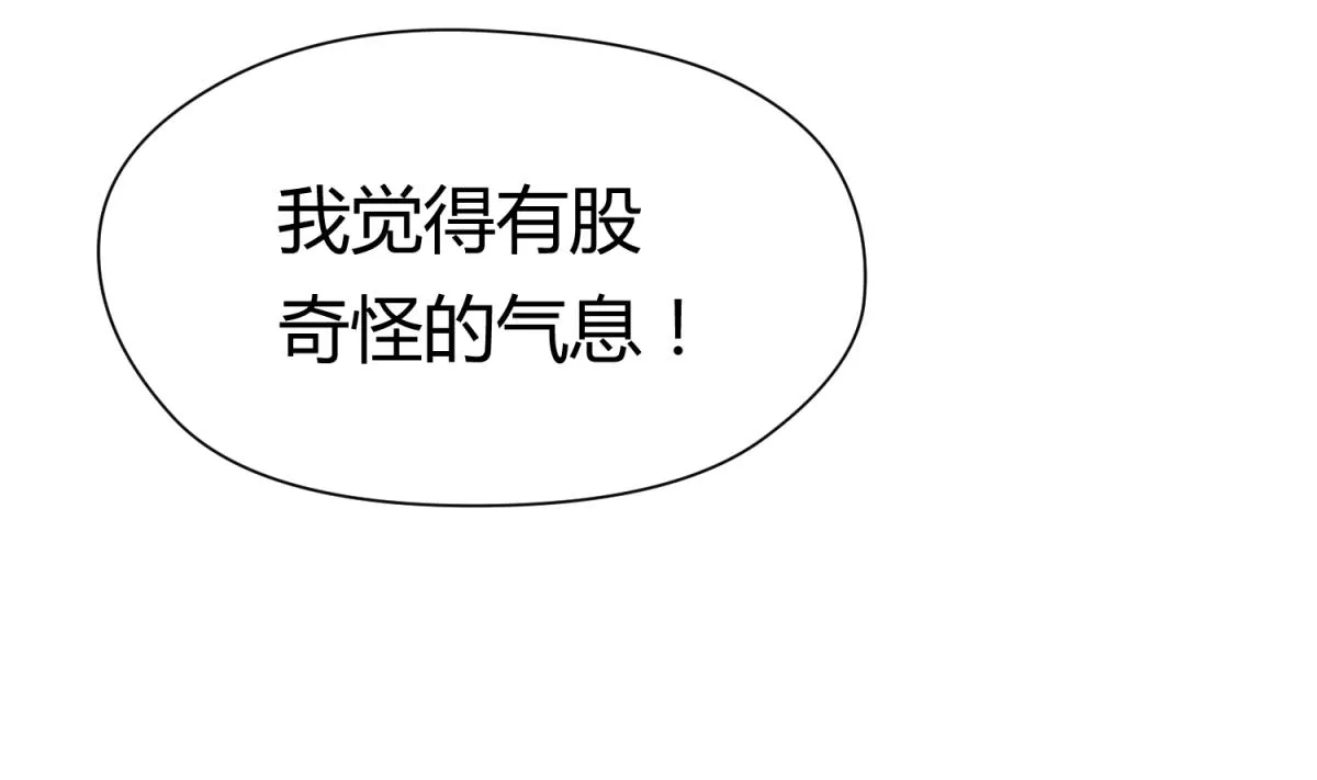 第49话 伏地魔遇上大蟒蛇 第58页