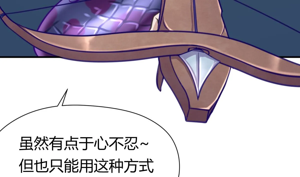第49话 伏地魔遇上大蟒蛇 第62页