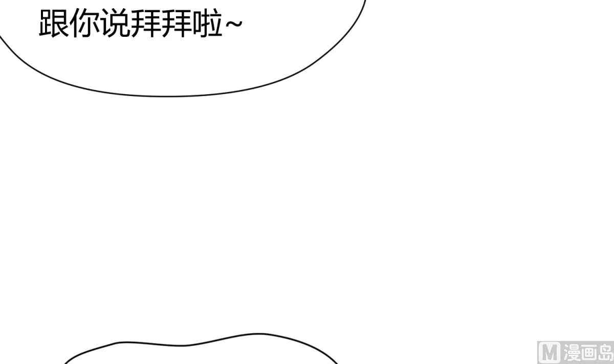 第49话 伏地魔遇上大蟒蛇 第63页