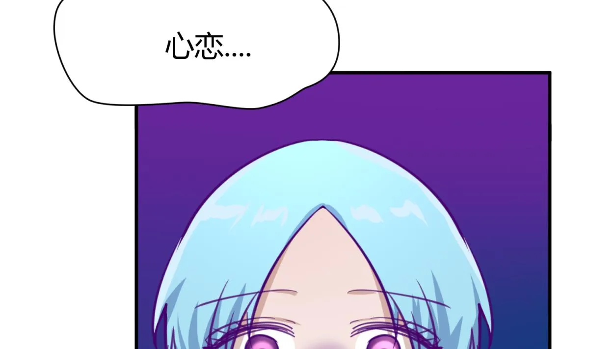 第49话 伏地魔遇上大蟒蛇 第64页