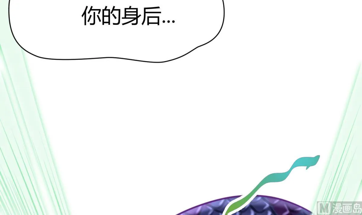 第49话 伏地魔遇上大蟒蛇 第66页