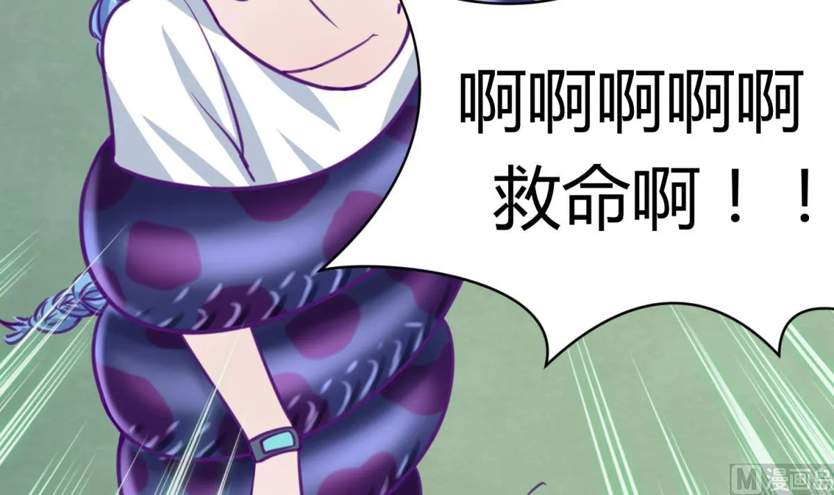 第49话 伏地魔遇上大蟒蛇 第69页
